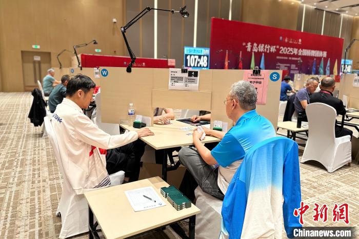 2025全国桥牌团体赛青岛启