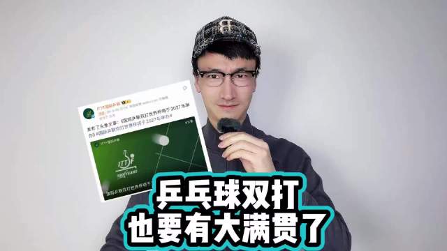 王楚钦带伤孤军奋战，亚洲杯男单冠军实至名归